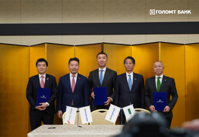 Голомт банк Япон улсын хөрөнгийн зах зээлд Самурай бонд амжилттай гаргалаа