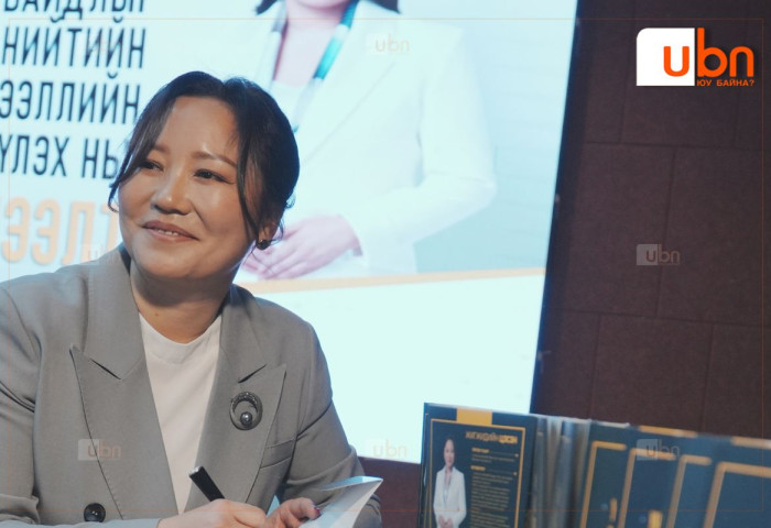 Аюулгүй байдлын ухааны доктор Ж.Цэсэнгийн Үндэсний аюулгүй байдал ба хэвлэл мэдээлэл сэдэвт бүтээлийн нээлт боллоо
