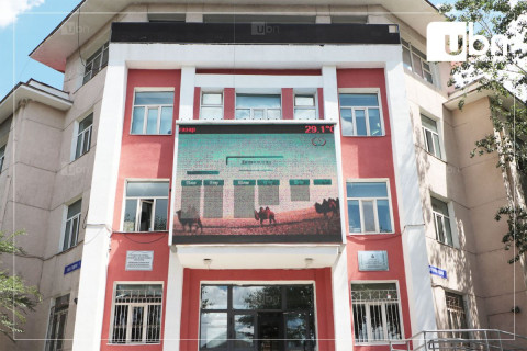 ӨГЛӨӨНИЙ МЭНД: Улаанбаатарт өдөртөө -5 хэм хүйтэн байна