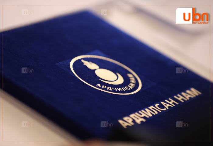 ДЭЭД ШҮҮХ: АН-ын “Бүртгэлийн мэдээлэлд өөрчлөлт оруулах” хүсэлтийг нийт шүүгчийн хуралдаанаар хэлэлцүүлнэ