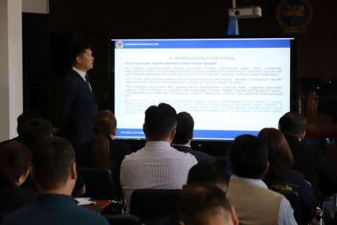 АТҮТ: “Авлига, ашиг сонирхлоос ангид байх нь” сургалтыг зохион байгууллаа