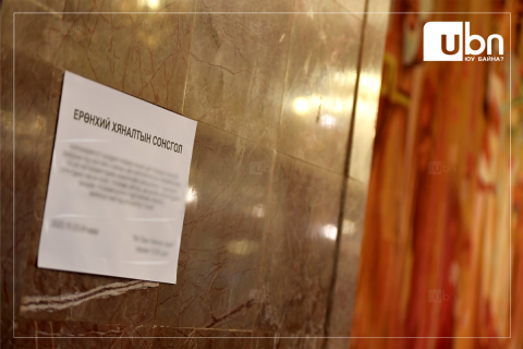 Оюутолгойн асуудлаарх сонсголд оролцогчдыг Пүрэв гараг хүртэл бүртгэнэ