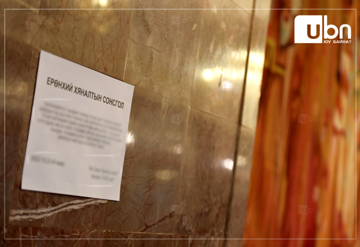 Оюутолгойн асуудлаарх сонсголд оролцогчдыг Пүрэв гараг хүртэл бүртгэнэ