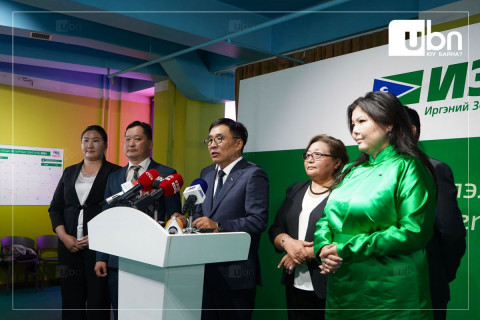 ИЗНН-ын ээлжит бус их хурал болж байна