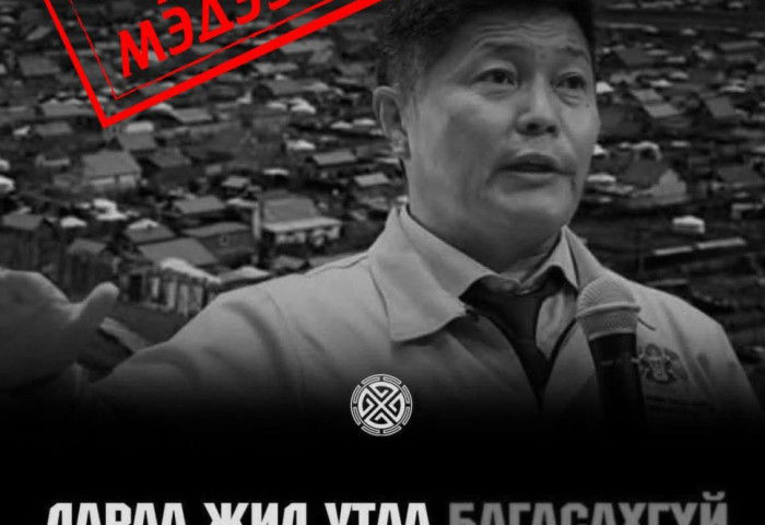 НЗДТГ: “Дараа жил утаа багасахгүй бол гэр хорооллын айлуудыг хотоос нүүлгэнэ“ гэдэг худал мэдээлэл