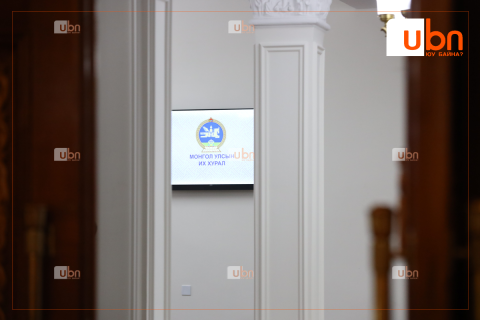 Ирц хүрээгүй тул байнгын хороодын хуралдаан хойшилжээ