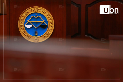 ҮХЦ: 36 сарын цалинтай тэнцэх тэтгэмж олгох Төрийн албаны тухай хуулийн 60.1 дэх заалтыг “Үндсэн хууль зөрчөөгүй“ гэж үзлээ