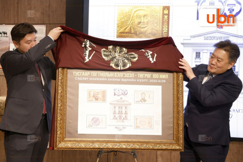 “Төгрөг-100 жил” марк худалдаанд гаргалаа