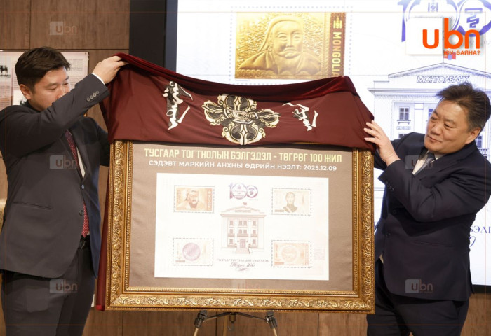 “Төгрөг-100 жил” марк худалдаанд гаргалаа