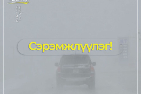 АТҮТ: 47 чиглэлд 88 тээврийн хэрэгслээр 2112 зорчигч зорчиж байна