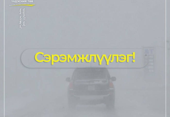 АТҮТ: 47 чиглэлд 88 тээврийн хэрэгслээр 2112 зорчигч зорчиж байна