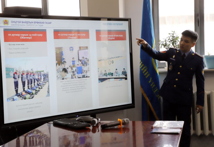 Гамшгийн үеийн бэлэн байдлын тухай сургалт зохион байгууллаа