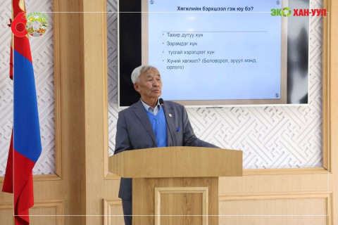 Хан-Уул дүүргийн төрийн албан хаагчид Хөгжлийн бэрхшээлтэй иргэдийн эрхийн талаар сургалтад хамрагдлаа