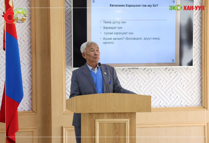 Хан-Уул дүүргийн төрийн албан хаагчид Хөгжлийн бэрхшээлтэй иргэдийн эрхийн талаар сургалтад хамрагдлаа
