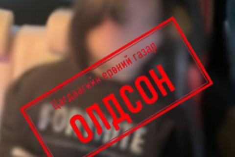 Алга болсон гэх 12 настай охиныг олжээ