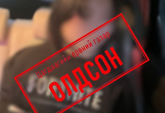 Алга болсон гэх 12 настай охиныг олжээ