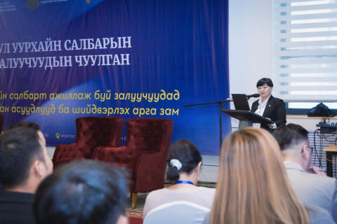 Уул уурхайн салбарын залуучуудын чуулган боллоо