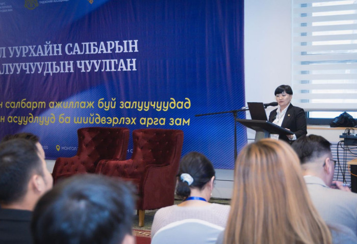 Уул уурхайн салбарын залуучуудын чуулган боллоо