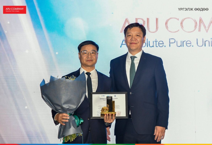 АПУ компани 2025 оны “Шилдэг БоНЗ хэрэгжүүлэгч байгууллага”-аар шалгарлаа