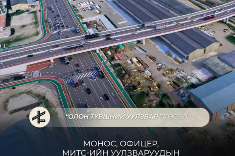 “Монос“-ын уулзвар, Офицер зэрэг таван байршилд гүүрэн байгууламж барих даалгаврыг батлуулжээ