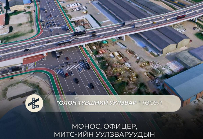 “Монос“-ын уулзвар, Офицер зэрэг таван байршилд гүүрэн байгууламж барих даалгаврыг батлуулжээ