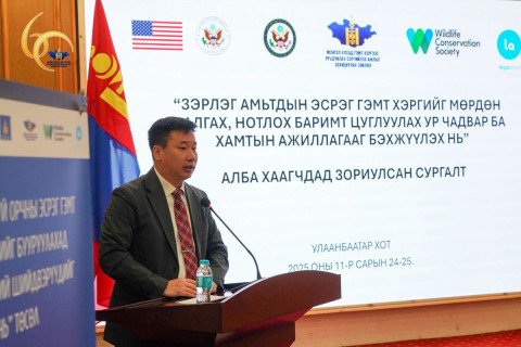 “Зэрлэг амьтдын эсрэг гэмт хэргийг мөрдөн шалгах, нотлох баримт цуглуулах ур чадвар ба хамтын ажиллагааг бэхжүүлэх нь” сургалт болж байна