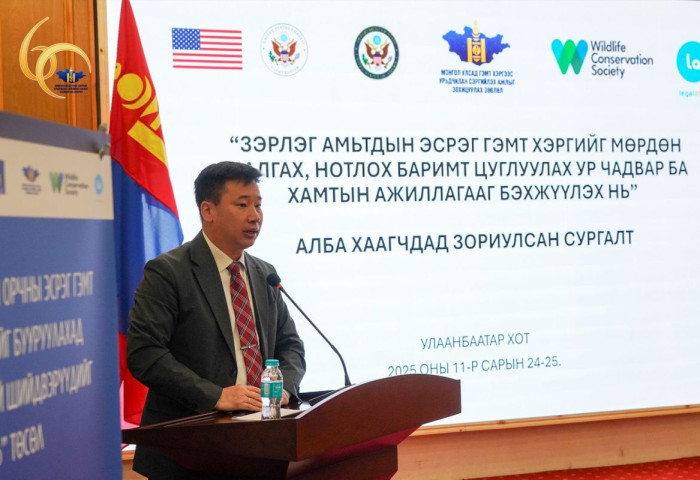 “Зэрлэг амьтдын эсрэг гэмт хэргийг мөрдөн шалгах, нотлох баримт цуглуулах ур чадвар ба хамтын ажиллагааг бэхжүүлэх нь” сургалт болж байна