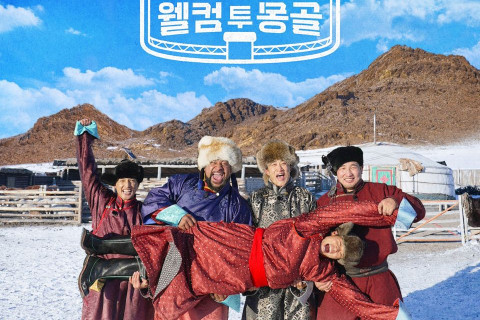 NETFLIX: “Physical Asia” шоуны гол дүрүүдийн Монголоор аялсан нэвтрүүлэг энэ сарын 24-нд цацагдана