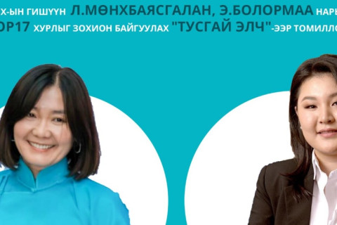 Л.Мөнхбаясгалан, Э.Болормаа нар “COP-17”-г зохион байгуулахад дэмжлэг үзүүлэх тусгай элчээр томилогдлоо
