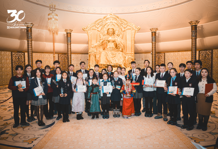 Голомт банк “Оны онцлох хүүхэд” арга хэмжээг дэмжин ажиллалаа