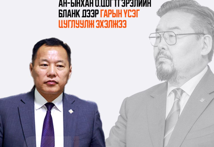 Ерөнхий сайдыг огцруулахаар АН-ынхан О.Цогтгэрэлийн бланк дээр гарын үсэг цуглуулж эхэлжээ