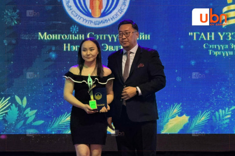 Сэтгүүл зүйн салбарын шилдгүүд тодорлоо