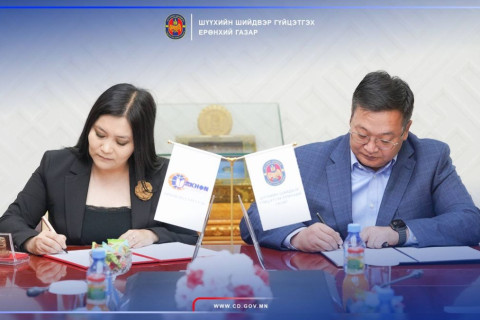 Хамтран ажиллах “Санамж бичиг” байгууллаа