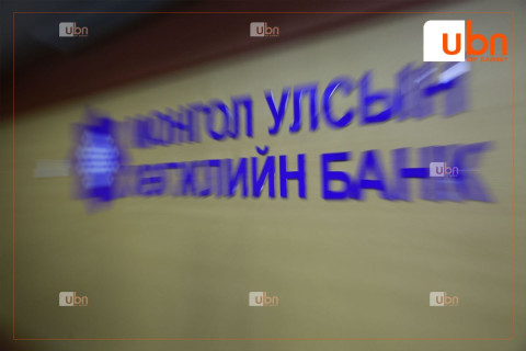 Хөгжлийн банкны захирлуудыг 40 хувиар цөөлөхөөр боллоо