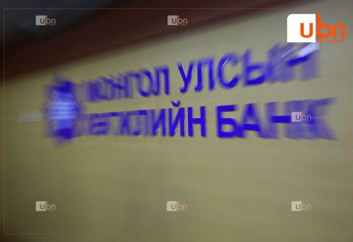 Хөгжлийн банкны захирлуудыг 40 хувиар цөөлөхөөр боллоо