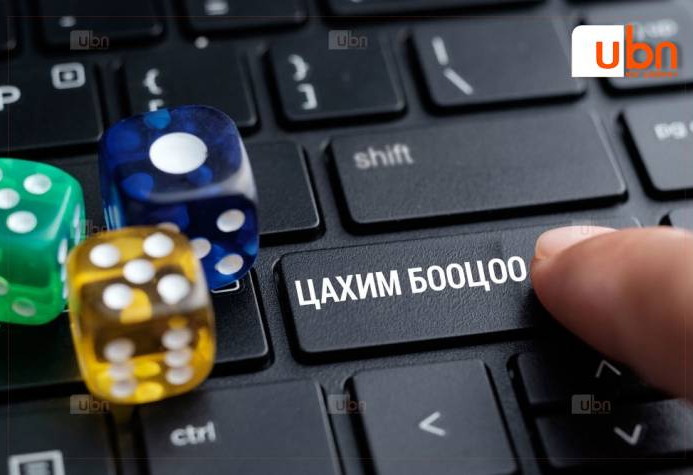 ХӨНДӨХ СЭДЭВ: Зөвхөн мөнгөө биш ажил, амьдрал, амиа хүртэл алддаг цахим мөрийтэй тоглоомоос ТАТГАЛЗЪЯ