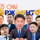 2025 оны ХОРЖООНТОЙ үгс