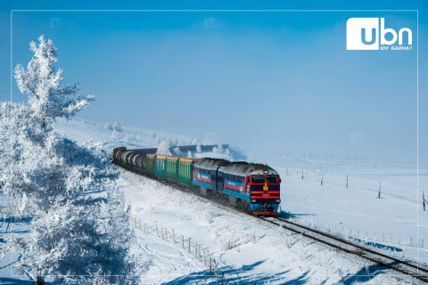 “Монголын төмөр зам” ТӨХК 8,7 сая тонн ачаа тээвэрлэв