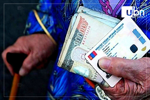 НДЕГ: 496.1 тэрбум төгрөгийн тэтгэврийг нэмэгдлийн хамт бүрэн олголоо