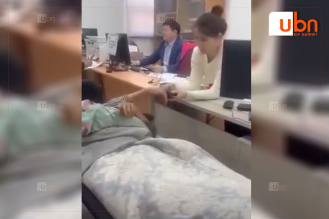 ЕРӨНХИЙ САЙД: Хэвтэрт байгаа хүнийг зөөж авч ирж, хурууны хээ авсан үйлдэлд УБЕГ уучлал гуйх ёстой