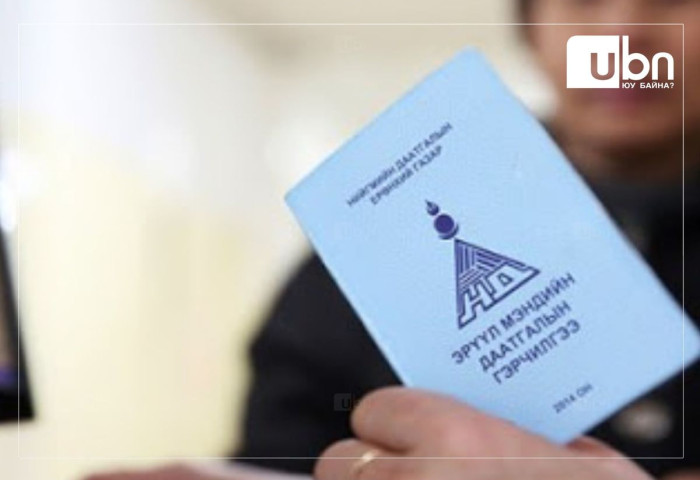 Эрүүл мэндийн даатгалын шимтгэлийн 2026 оны хувь, хэмжээг тогтоолоо 