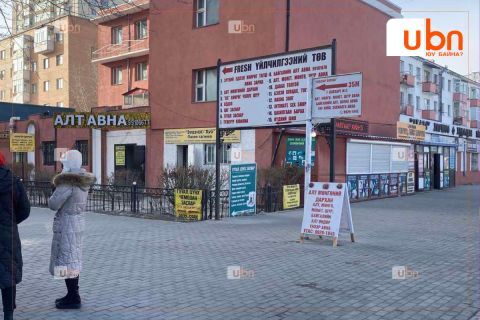 Өнгө үзэмжгүй, зөвшөөрөлгүй сурталчилгааны самбаруудыг ирэх сараас буулгана