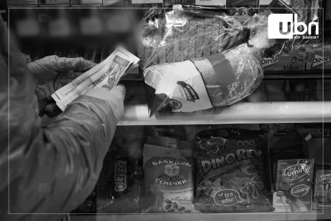 2025 оны эцэст инфляц 7.5 хувьтай гарахад, хүнсний бараа, бүтээгдэхүүний 11.3 хувийн өсөлт нөлөөлжээ