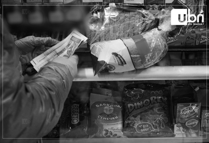 2025 оны эцэст инфляц 7.5 хувьтай гарахад, хүнсний бараа, бүтээгдэхүүний 11.3 хувийн өсөлт нөлөөлжээ