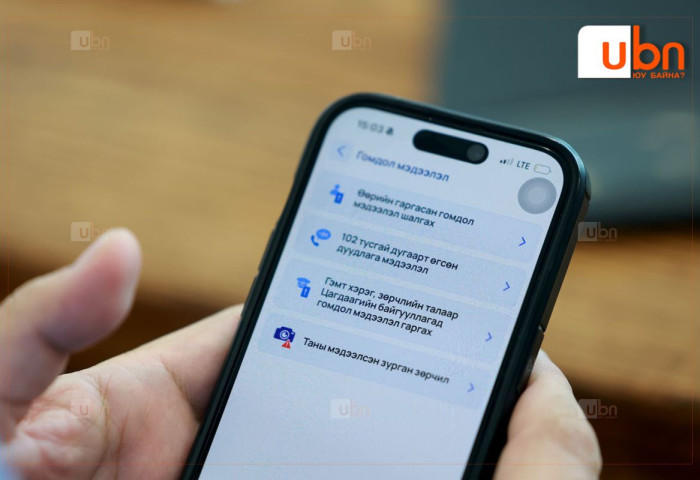 “102” аппликэйшнээр зөрчил мэдээлсэн 9112 иргэний урамшууллыг ОЛГОЖ ЭХЭЛЛЭЭ