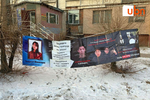 16 настай охиныг зэрлэгээр хөнөөсөн гэх этгээдүүдэд холбогдох хэргийн шүүх хурал 08.30 цагаас үргэлжилнэ