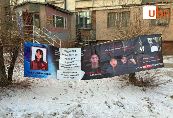 16 настай охиныг зэрлэгээр хөнөөсөн гэх этгээдүүдэд холбогдох хэргийн шүүх хурал 08.30 цагаас үргэлжилнэ