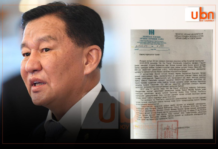 ‪БАРИМТ: Ц.Даваасүрэн сайд Шивээ-Овоогийн 750МВт-ын ЦС-ыг төслийг “Төлөвлөлтөд тусаагүй. БНХАУ-тай экпортын ЦС барих гэж байгаа тул эхлүүлэх боломжгүй” гэжээ