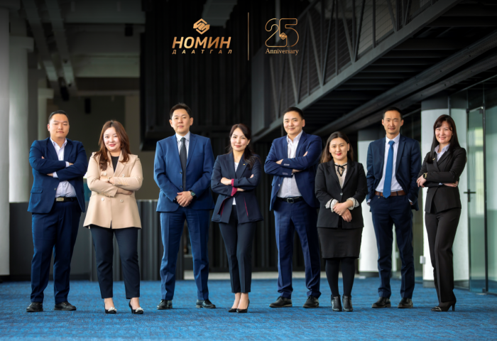 “Номин Даатгал” ХХК үүсгэн байгуулагдсаны 25 жилийн ой энэ жил тохиож байна