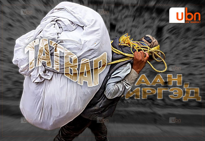 Татварын өртэй ААН-үүдийн дансыг хаахгүй байж цалингаа тавьж, үйл ажиллагаагаа явуулах боломжийг нь бүрдүүлэх чиглэлийг өгчээ